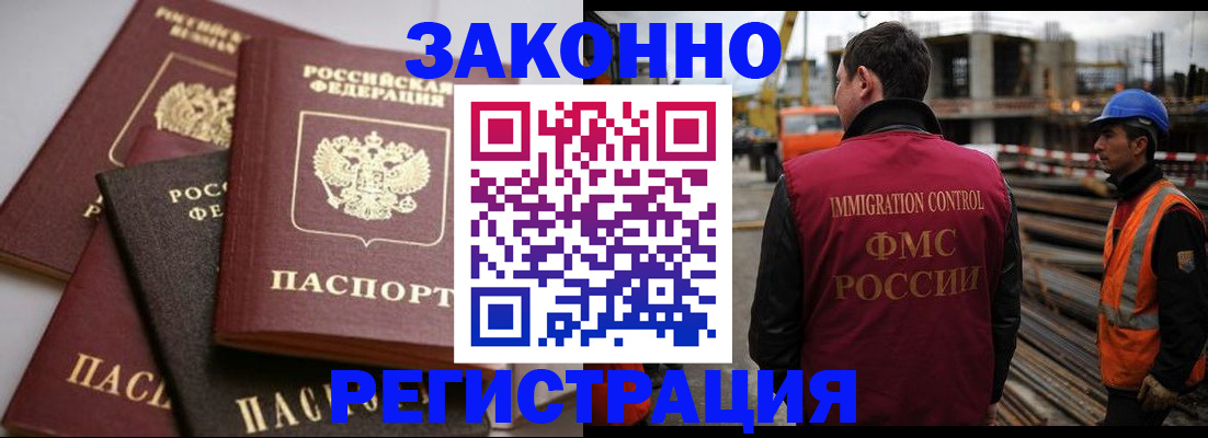 прописка для военкомата в Ирбите